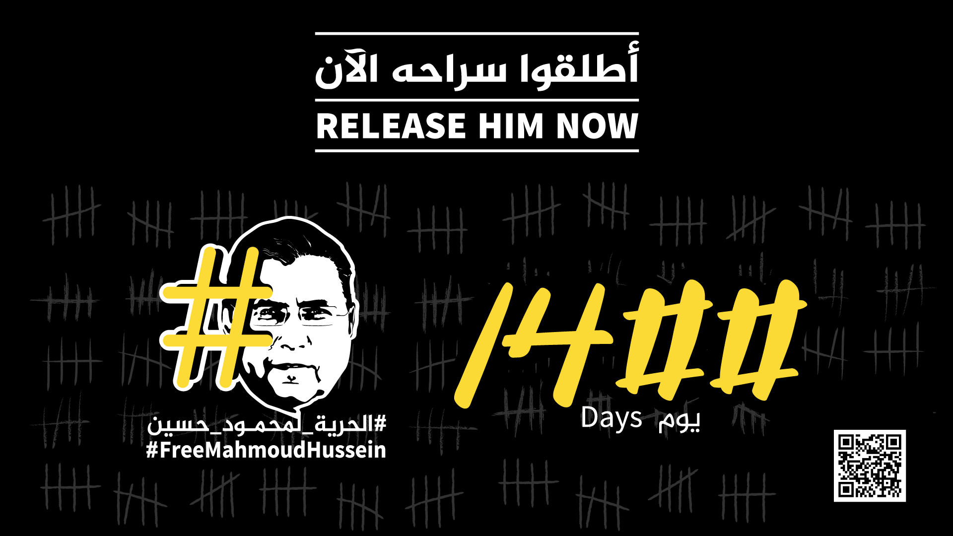 1,400 days in prison for being a journalist: Al Jazeera makes renewed plea for Egypt to release Mahmoud Hussein