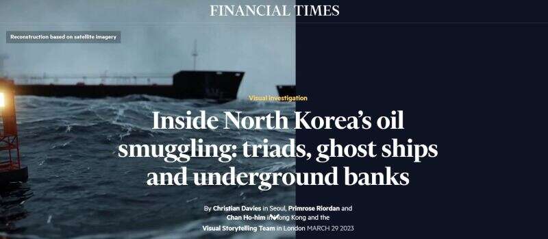 Financial Times digital storytelling winner. Picture: FT screenshot