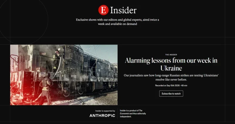 Economist Insider landing page on 17 September 2026